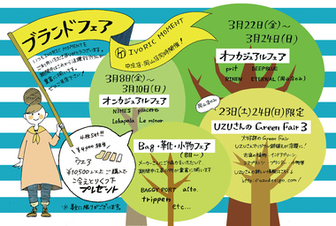 201303DM.jpg